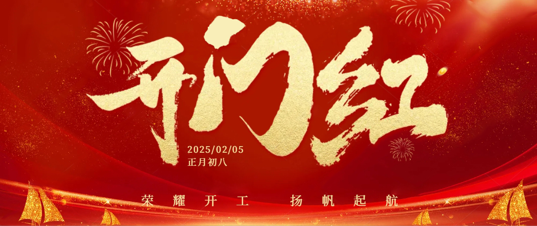 1741684524742658.jpg 下载.jpg